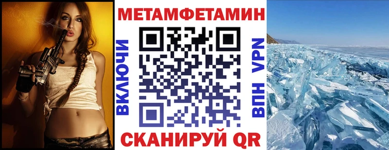 Купить  Белогорск  Амфетамин 97% 