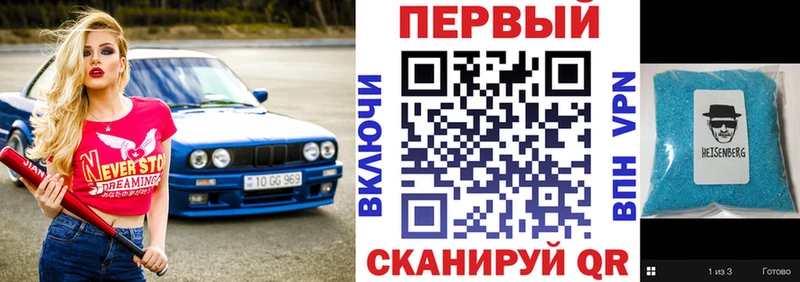 Амфетамин Premium Белогорск