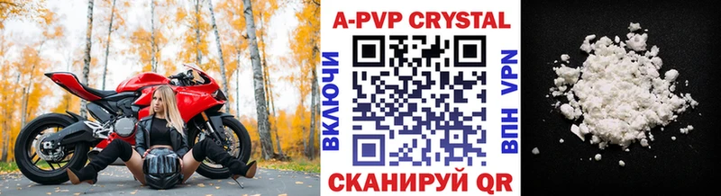 Альфа ПВП СК  Купить где  Белогорск 