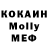 МЕТАМФЕТАМИН кристалл #Raunow#