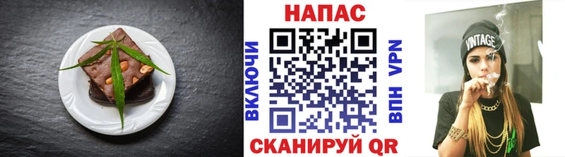 Купить закладки Белогорск Печенье с ТГК конопля