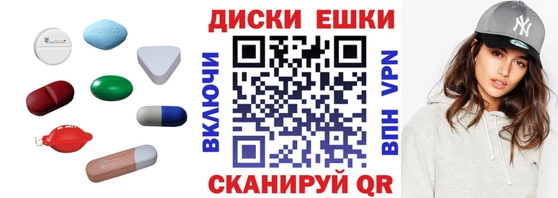 Купить где Белогорск Ecstasy mix