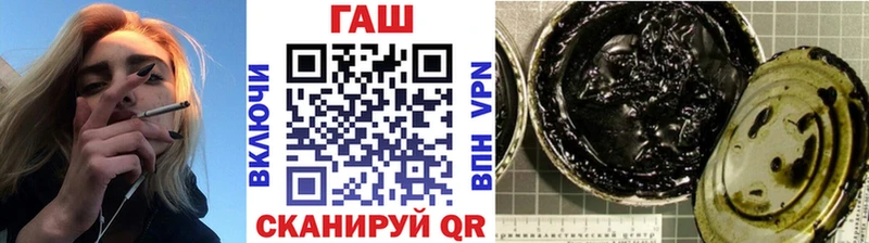 Купить где  Белогорск  Гашиш хэш 