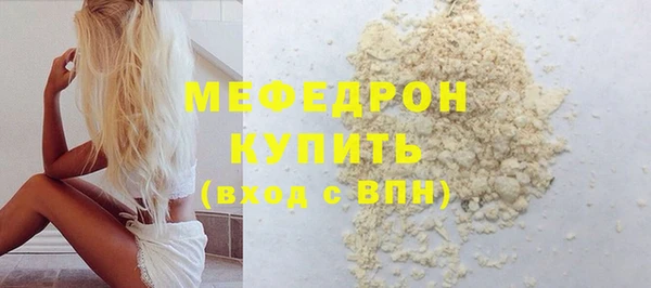 COCAINE Костерёво