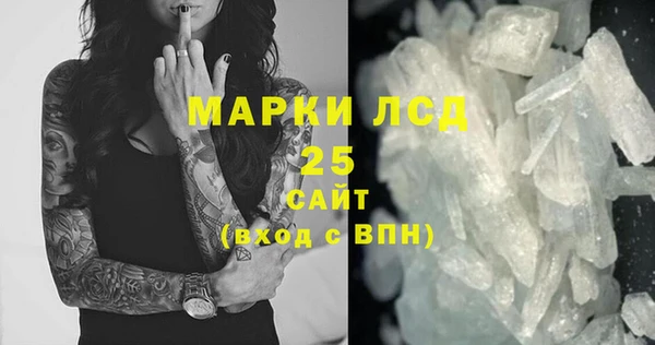 COCAINE Костерёво