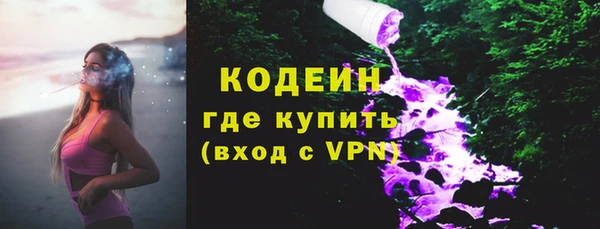 марихуана Коряжма