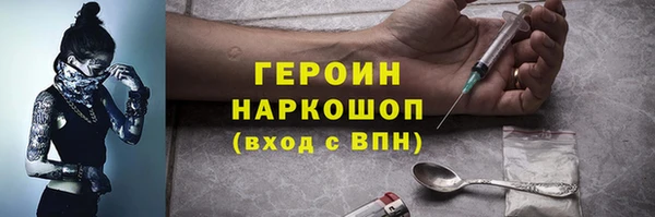 COCAINE Костерёво