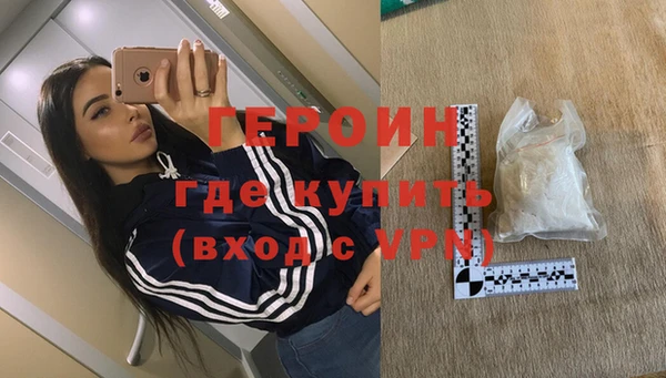 COCAINE Костерёво