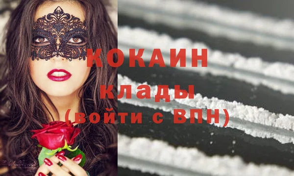 COCAINE Костерёво