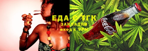 марихуана Коряжма