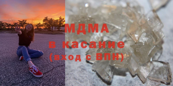 COCAINE Костерёво