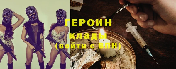 COCAINE Костерёво