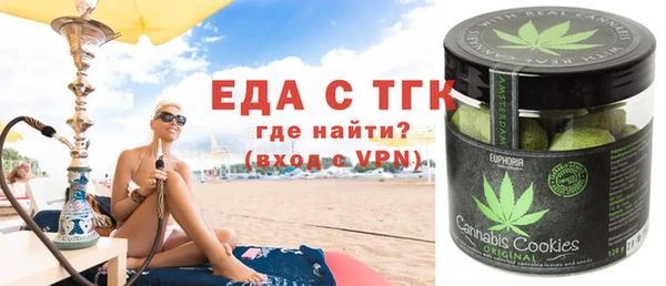 COCAINE Костерёво