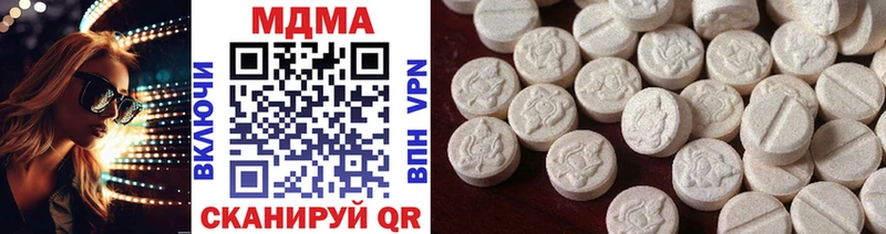 Купить где  Белогорск  МДМА молли 