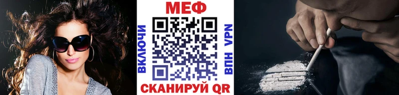 Купить закладки  Белогорск  МЯУ-МЯУ кристаллы 