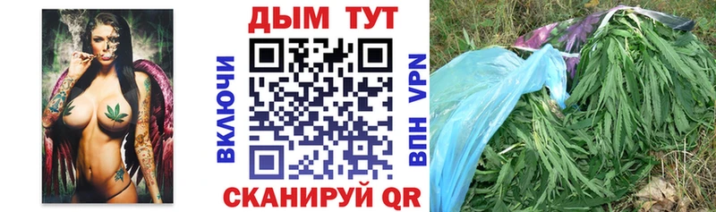Купить где  Белогорск  МАРИХУАНА Bruce Banner 